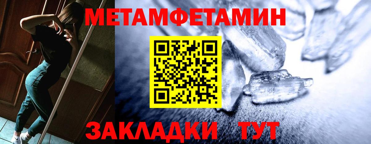 Мариинск  АМФ 98%  ссылка на мегу ССЫЛКА  Вход с VPN  АМФЕТАМИН  Амфетамин 
