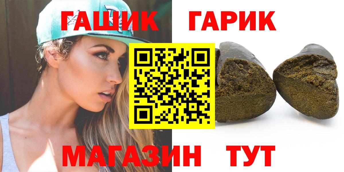 Гашиш Ice-O-Lator Мариинск