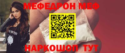 кристаллы Волжск