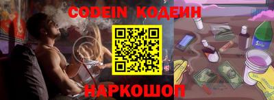 кристаллы Волжск