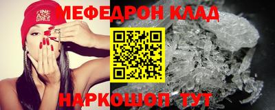 ALPHA PVP Волгодонск