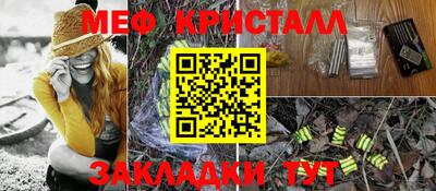винт Волжский