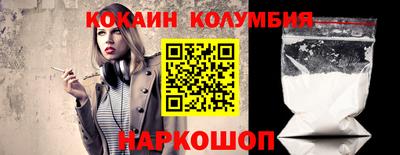 винт Волжский