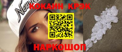 кристаллы Волжск