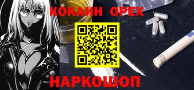 кристаллы Волжск
