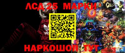 винт Волжский