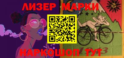 ALPHA PVP Волгодонск
