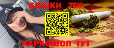 кристаллы Волжск