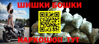 винт Волжский