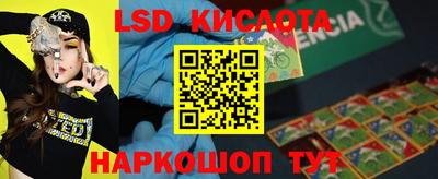 ALPHA PVP Волгодонск