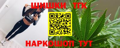 винт Волжский