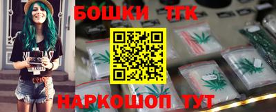 винт Волжский