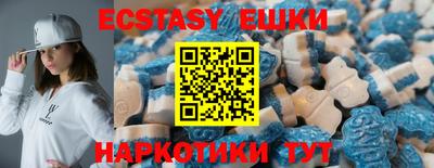 ALPHA PVP Волгодонск