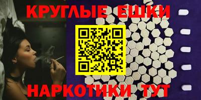 ALPHA PVP Волгодонск