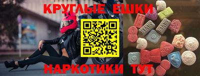 кристаллы Волжск