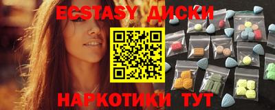 кристаллы Волжск