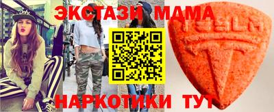 кристаллы Волжск