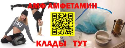 ALPHA PVP Волгодонск