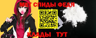 кристаллы Волжск