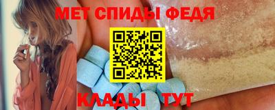 винт Волжский