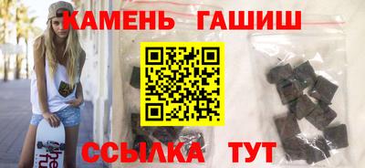 ALPHA PVP Волгодонск
