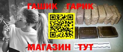 ALPHA PVP Волгодонск