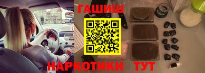 кристаллы Волжск