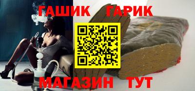 кристаллы Волжск