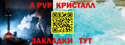 винт Волжский