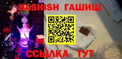 ALPHA PVP Волгодонск
