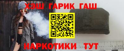 кристаллы Волжск