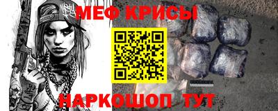 ALPHA PVP Волгодонск