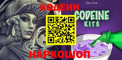 винт Волжский