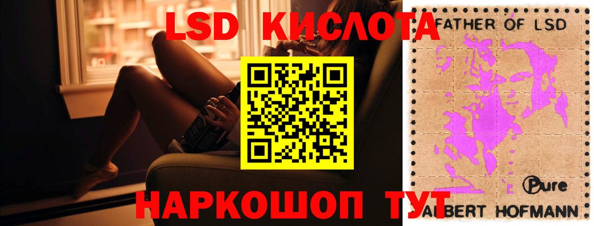ЛСД экстази  Лсд 25 экстази ecstasy  Вход с VPN  Мариинск  LSD-25 экстази ecstasy 