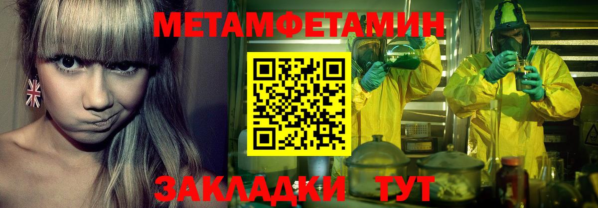 Первитин витя Мариинск