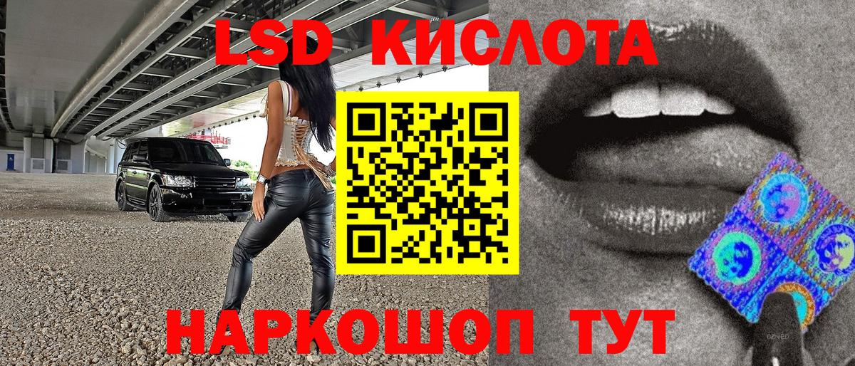 Марки N-bome 1,5мг Мариинск
