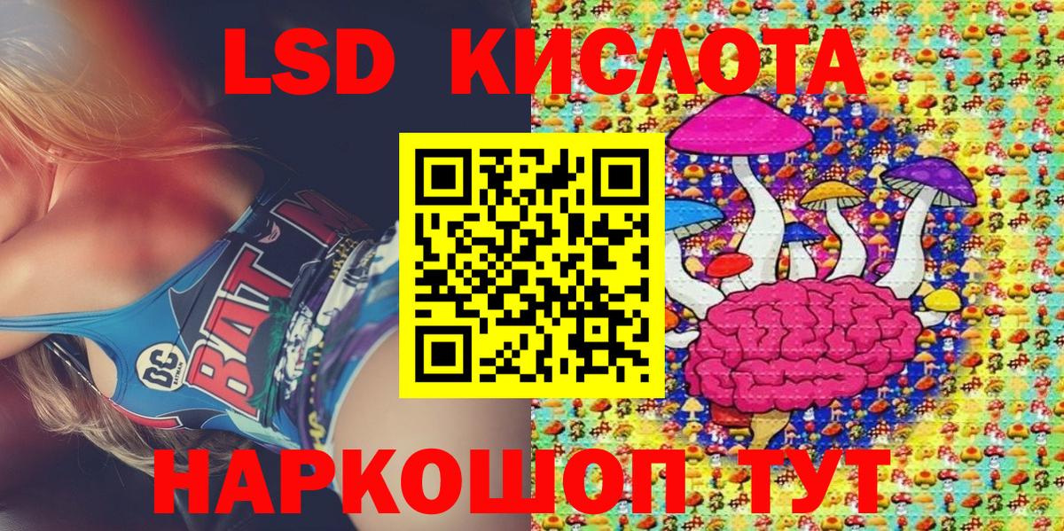 Наркотические марки 1,8мг  Вход с VPN  Мариинск 