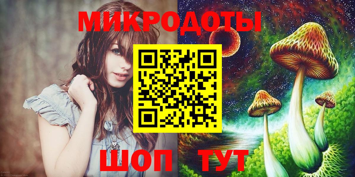 Псилоцибиновые грибы мухоморы  Вход с VPN  Мариинск 