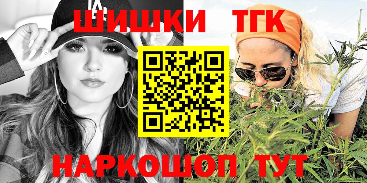 Марихуана Bruce Banner  Бошки марихуана SATIVA & INDICA  Мариинск  Марихуана SATIVA & INDICA  Вход с VPN 